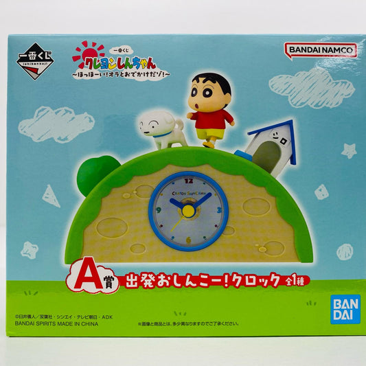 【中古】 A賞/出発おしんこー!クロック(時計)「ほっほーい!オラとおでかけだゾ!/一番くじクレヨンしんちゃん」 クレヨンしんちゃん フィギュア 出発おしんこー!クロック時計 一番くじ ほっほーい!オラとおでかけだゾ! A賞【フィギュア】【飾磨店】