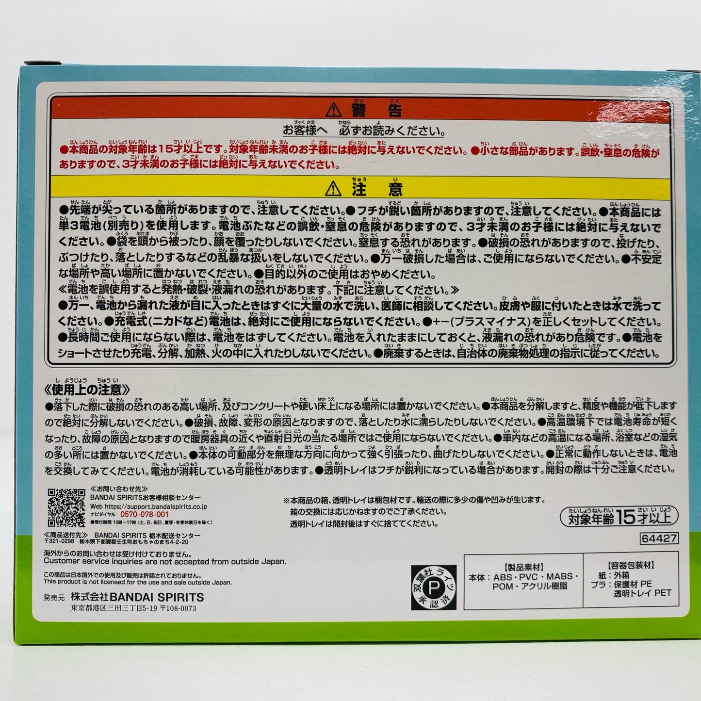 【中古】 A賞/出発おしんこー!クロック(時計)「ほっほーい!オラとおでかけだゾ!/一番くじクレヨンしんちゃん」 クレヨンしんちゃん フィギュア 出発おしんこー!クロック時計 一番くじ ほっほーい!オラとおでかけだゾ! A賞【フィギュア】【飾磨店】