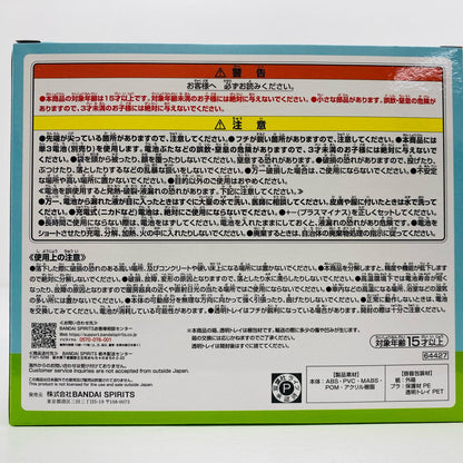 【中古】 A賞/出発おしんこー!クロック(時計)「ほっほーい!オラとおでかけだゾ!/一番くじクレヨンしんちゃん」 クレヨンしんちゃん フィギュア 出発おしんこー!クロック時計 一番くじ ほっほーい!オラとおでかけだゾ! A賞【フィギュア】【飾磨店】
