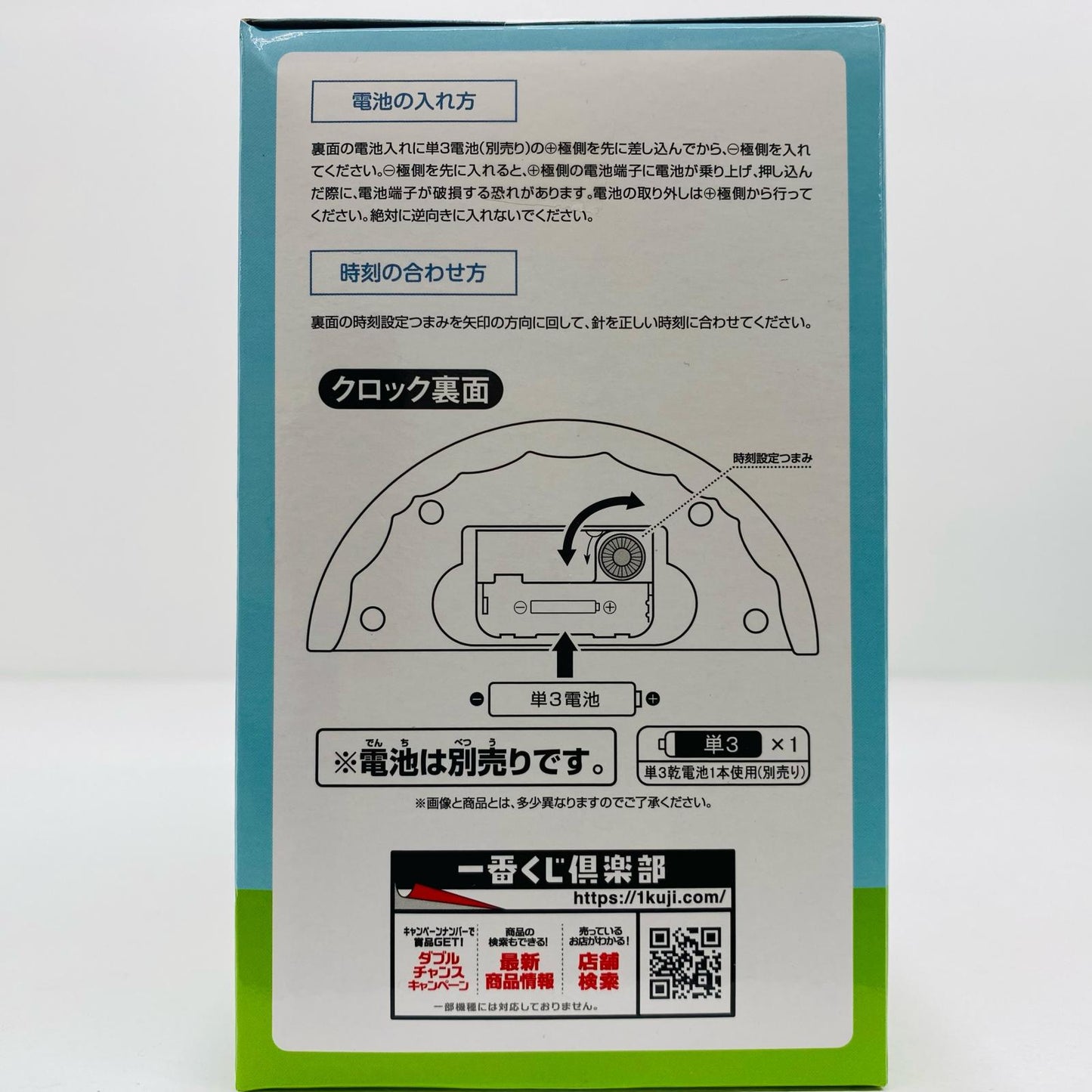 【中古】 A賞/出発おしんこー!クロック(時計)「ほっほーい!オラとおでかけだゾ!/一番くじクレヨンしんちゃん」 クレヨンしんちゃん フィギュア 出発おしんこー!クロック時計 一番くじ ほっほーい!オラとおでかけだゾ! A賞【フィギュア】【飾磨店】