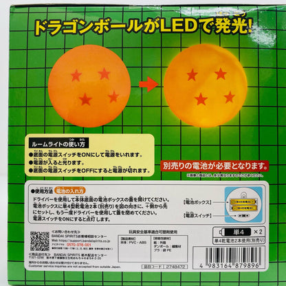 Ichishinryu Dragon Ball Room Light "Dragon Ball Super" [Figure]