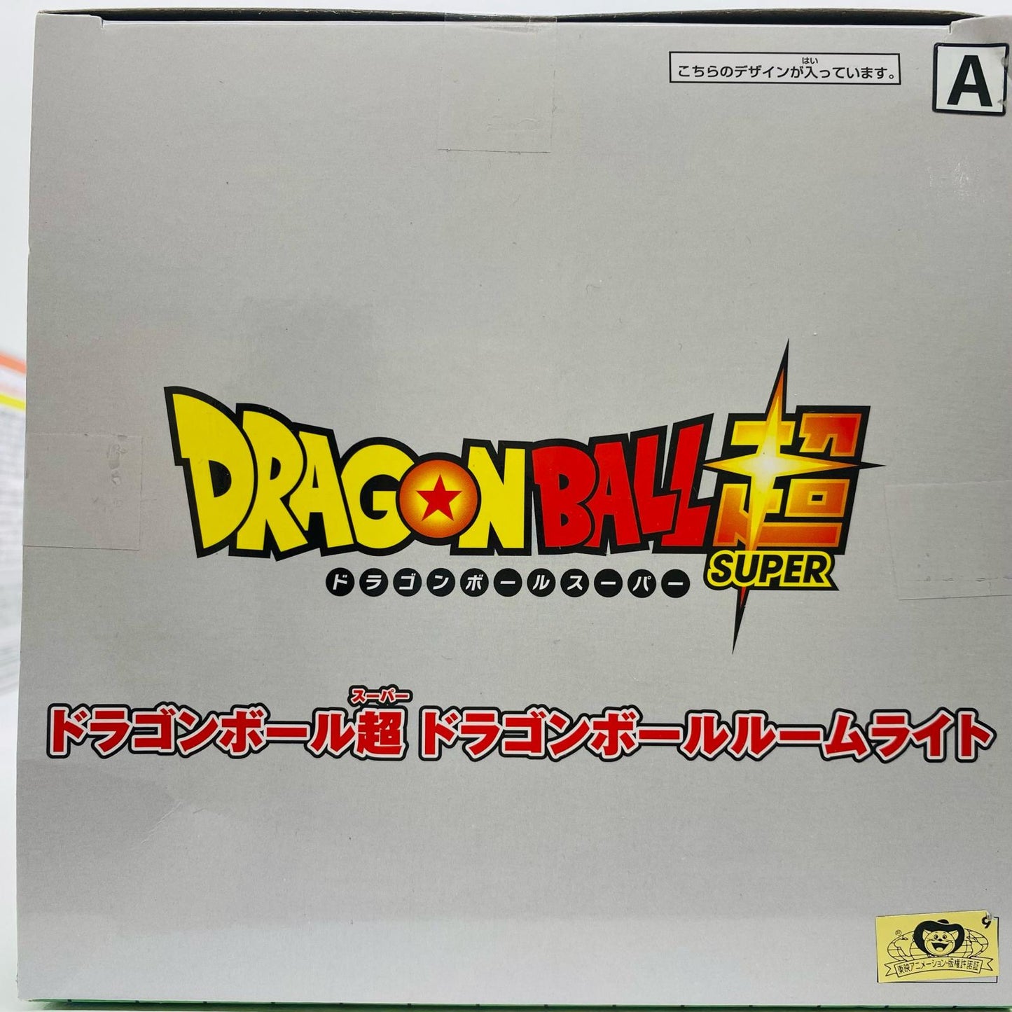 Ichishinryu Dragon Ball Room Light "Dragon Ball Super" [Figure]