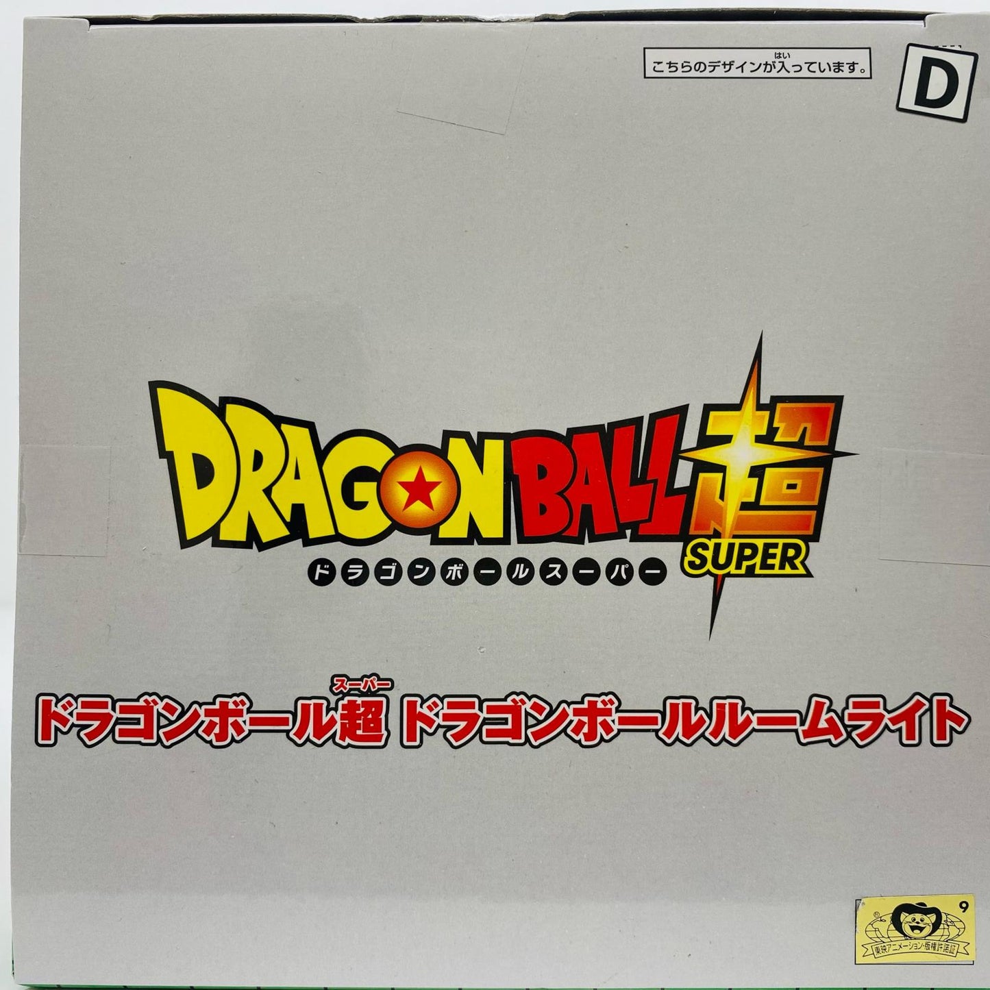Four-Star Dragon Ball Room Light "Dragon Ball Super" [Figure]