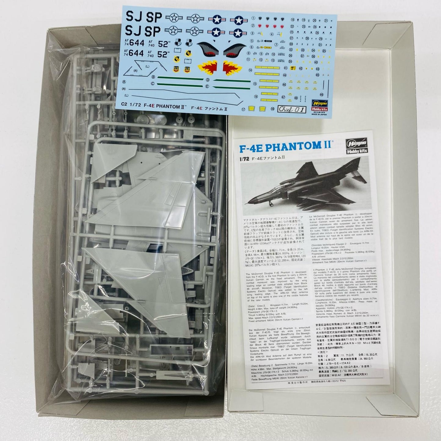【中古】 1/72 アメリカ空軍 戦闘爆撃機 F-4E ファントムII 「Cシリーズ No.2」 [00332]