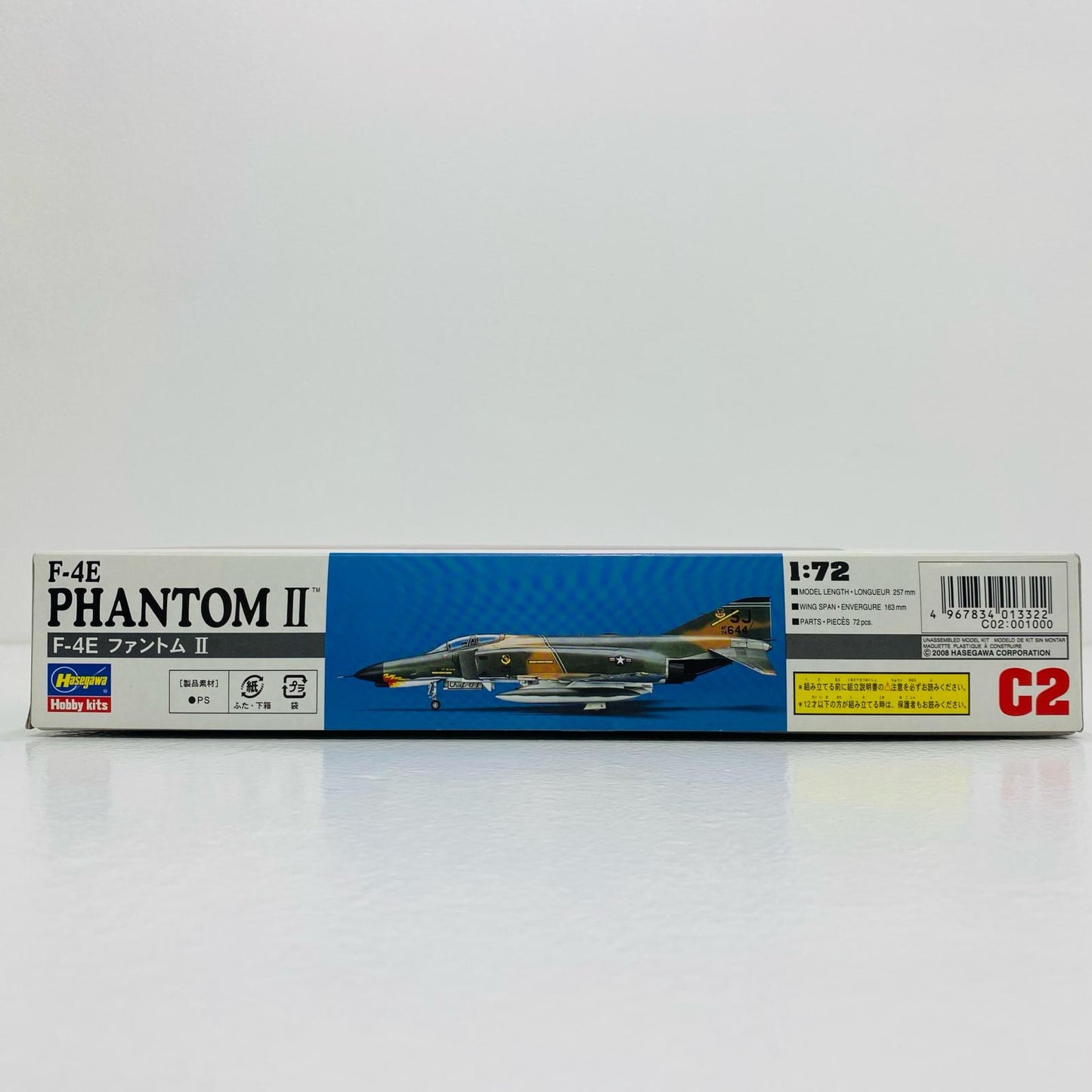 【中古】 1/72 アメリカ空軍 戦闘爆撃機 F-4E ファントムII 「Cシリーズ No.2」 [00332]