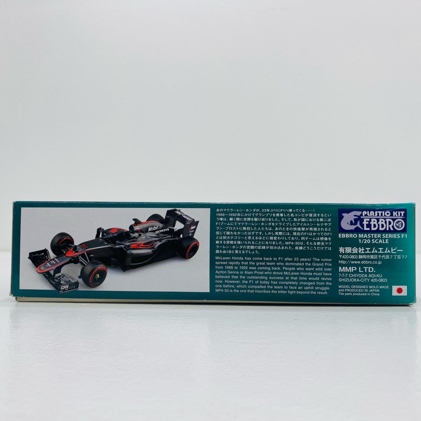 【中古】 1/20 McLAREN HONDA MP4-30 2015 Middle Season [20014]【飾磨店】