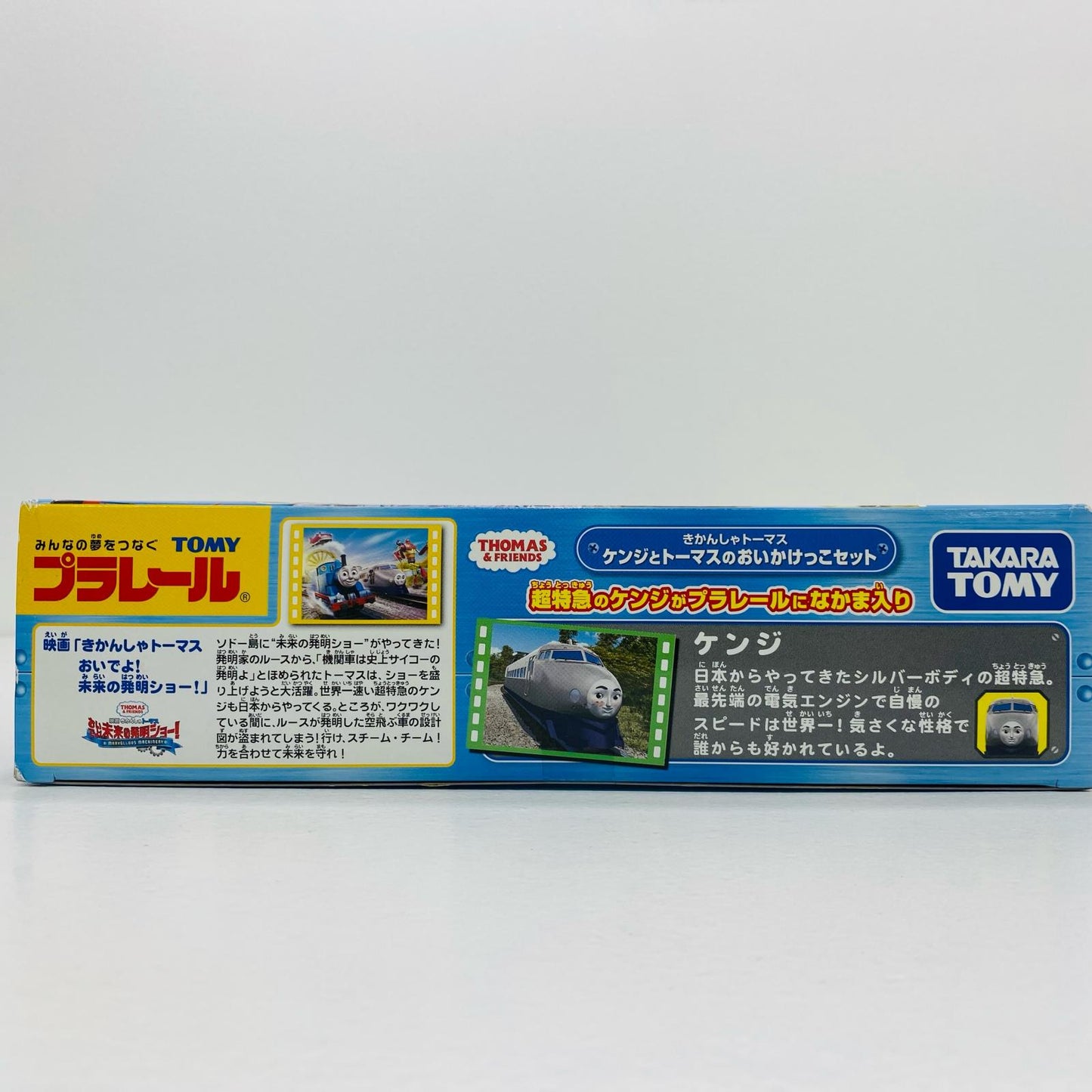 Thomas & Friends Kenji & Thomas Chase Set "Thomas & Friends" [Figure]