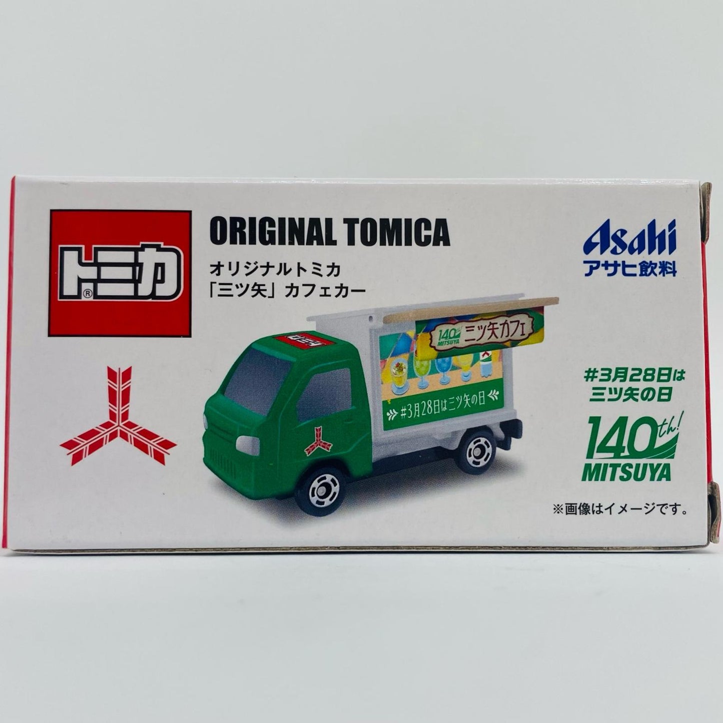 Mitsuya Cafecar (Green x White) "Original Tomica" Mitsuya Day Campaign Prize (March 28)