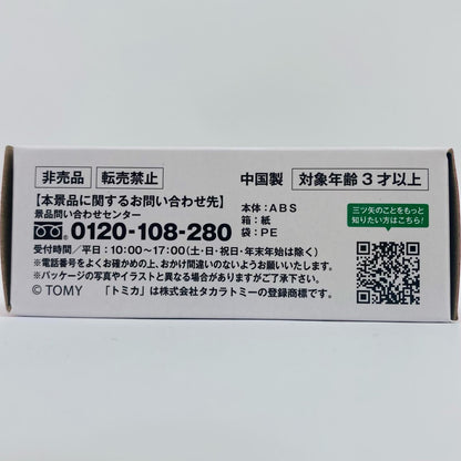 Mitsuya Cafecar (Green x White) "Original Tomica" Mitsuya Day Campaign Prize (March 28)