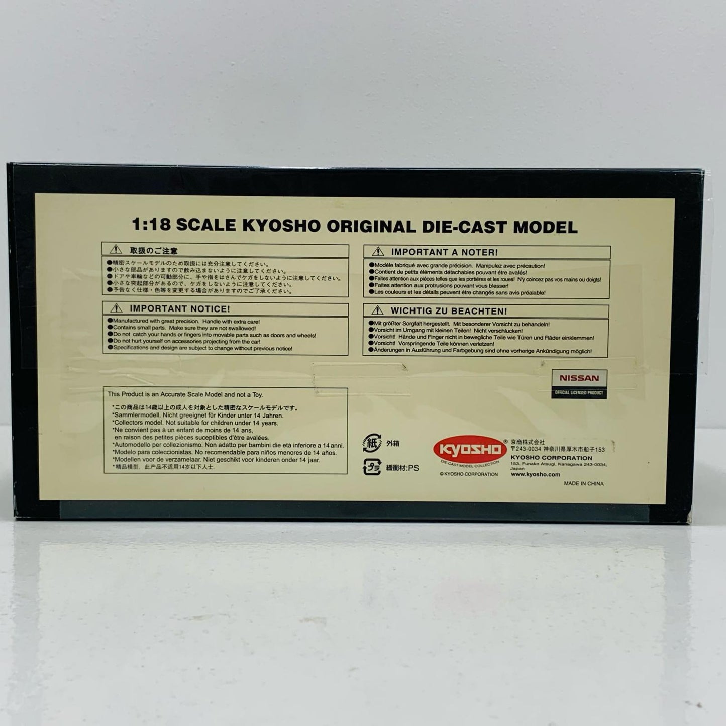 【中古】 1/18 08473S NISSAN GT-R 2008 PLEMIUM EDTION(Silver) ダイキャストモデル【飾磨店】