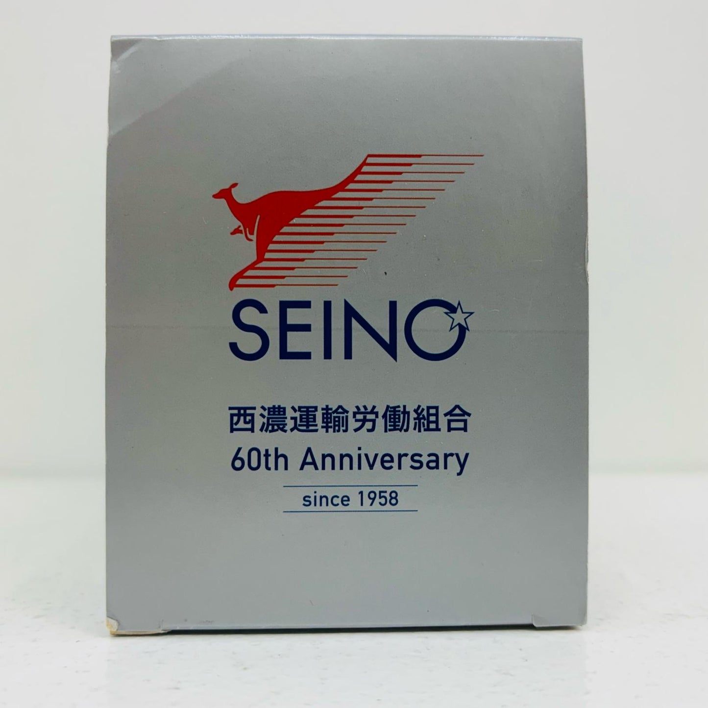 【中古】 1/43 西濃運輸 カンガルー特急便トラック(シルバー×イエロー×ブルー) 西濃運輸労働組合結成60周年記念 非売品【飾磨店】