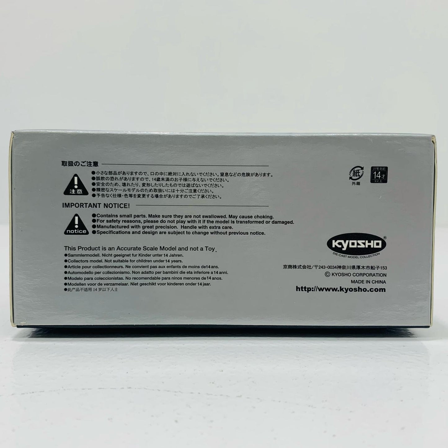 【中古】 1/43 Audi A1(ティークブラウン) [K03801TBR]【飾磨店】