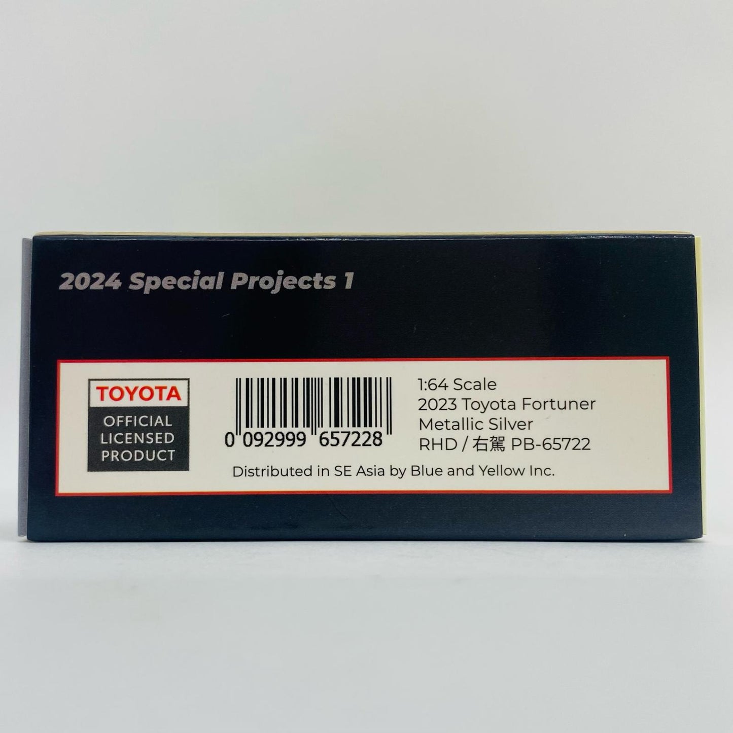 【中古】 1/64 トヨタ フォーチュナー 2023 RHD(メタリックシルバー) [PB-65722]【飾磨店】