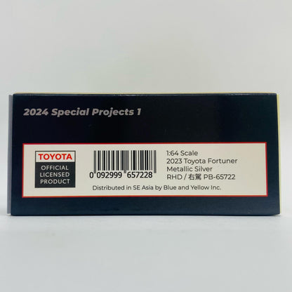 【中古】 1/64 トヨタ フォーチュナー 2023 RHD(メタリックシルバー) [PB-65722]【飾磨店】