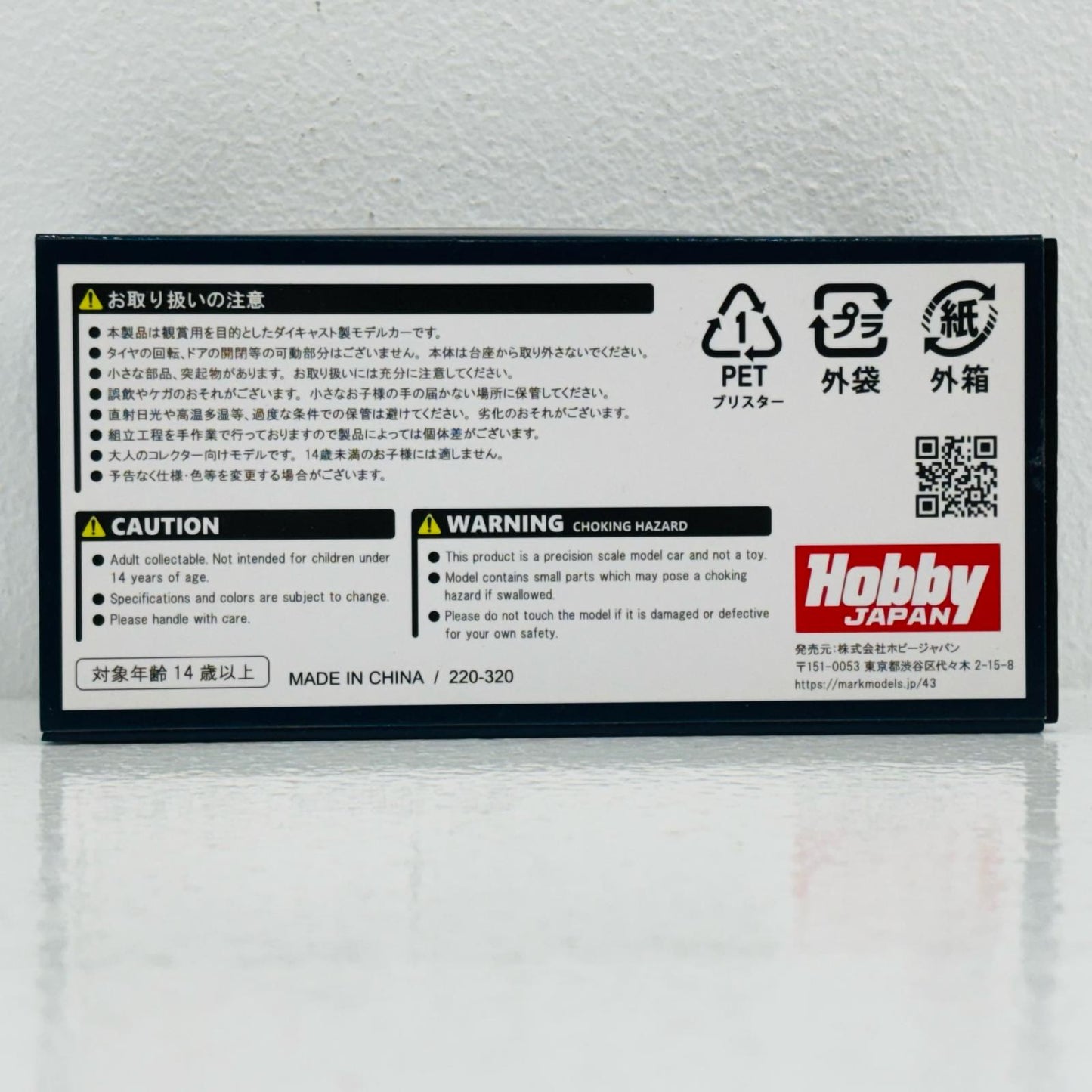 【中古】 1/64 トヨタ GR ヤリス RZ ハイパフォーマンス GR パーツ(プラチナホワイトパールマイカ) [HJ642024GPW]