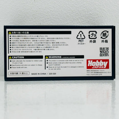 【中古】 1/64 トヨタ GR ヤリス RZ ハイパフォーマンス GR パーツ(プラチナホワイトパールマイカ) [HJ642024GPW]