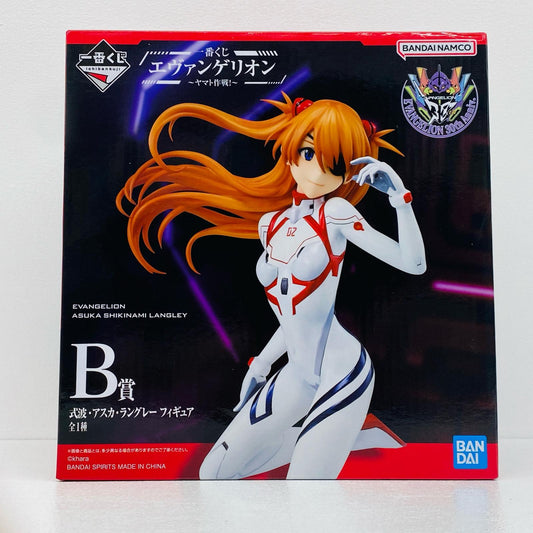 B賞/式波・アスカ・ラングレーフィギュア「ヤマト作戦!/一番くじエヴァンゲリオン」【フィギュア】