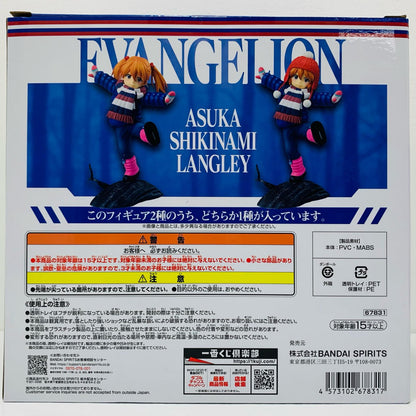 【中古】 D賞/式波・アスカ・ラングレー(幼少期/ニット帽)フィギュア「ヤマト作戦!/一番くじエヴァンゲリオン」【フィギュア】