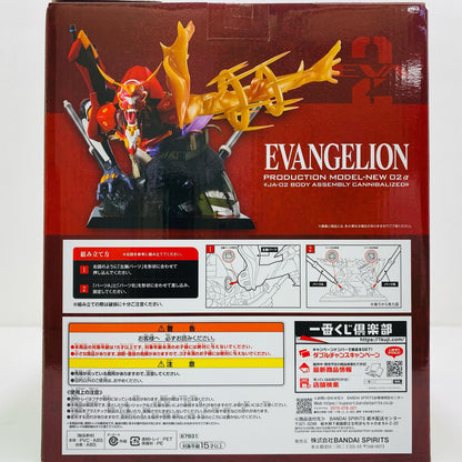 【中古】 ラストワン賞ラストワンver.エヴァンゲリオン新2号機αMEGAVIGNETTE【フィギュア】