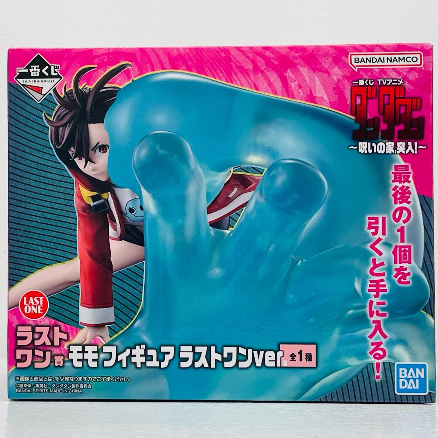 【中古】 ラストワン賞『モモ』フィギュア-ラストワンver.「呪いの家、突入！/一番くじダンダダン」【フィギュア】