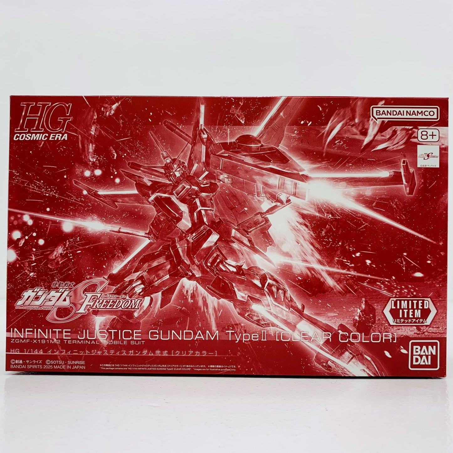 【中古】 1/144HGインフィニットジャスティスガンダム弐式[クリアカラー]「機動戦士ガンダムSEEDFREEDOM」[5068527]【飾磨店】