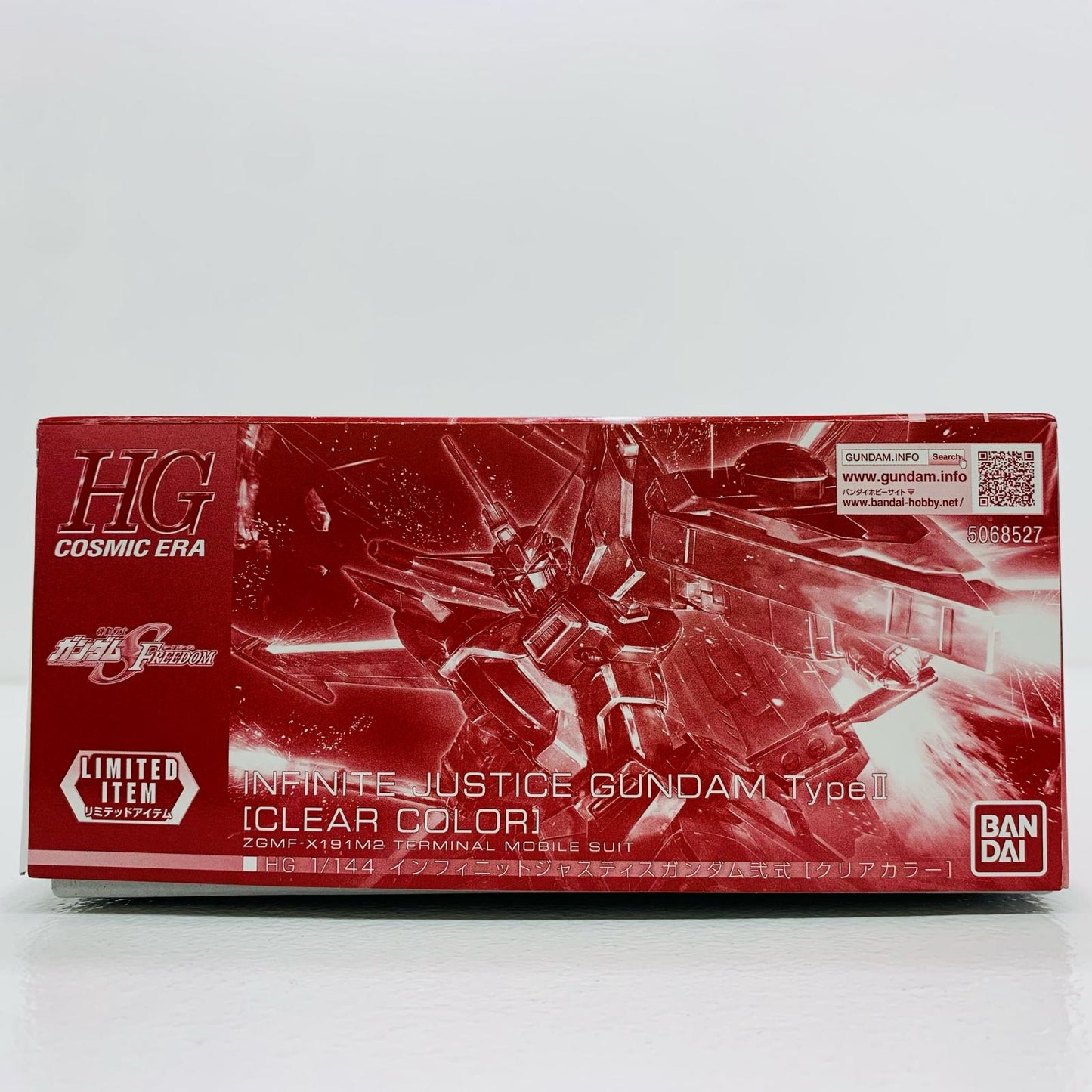 【中古】 1/144HGインフィニットジャスティスガンダム弐式[クリアカラー]「機動戦士ガンダムSEEDFREEDOM」[5068527]【飾磨店】