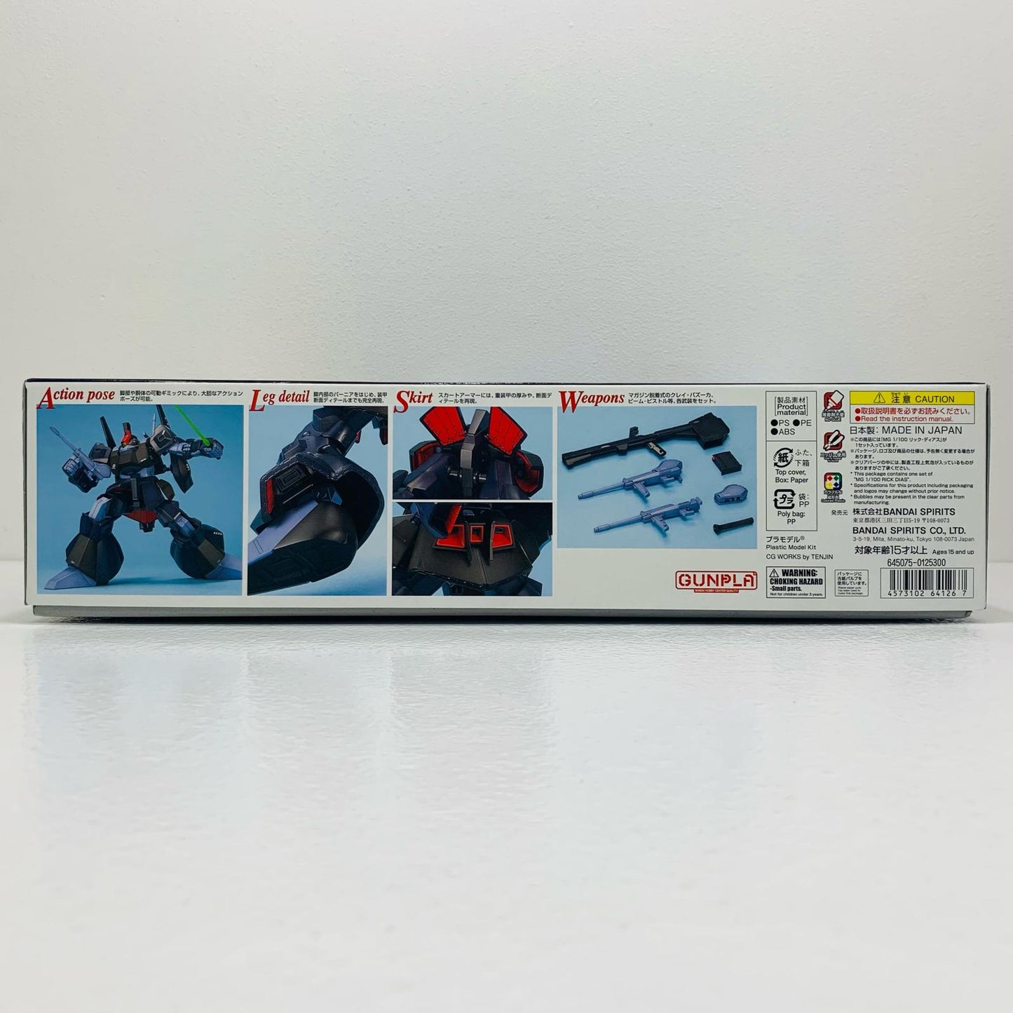 【中古】 1/100 MG RMS-099 リック・ディアス(黒) 「機動戦士Zガンダム」 [5064126]