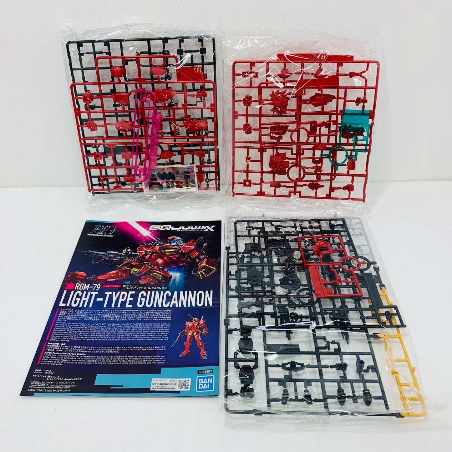 【中古】 1/144 HG 軽キャノン 「機動戦士Gundam GQuuuuuuX」 [5068593]【飾磨店】