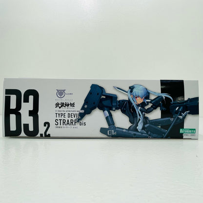 【中古】 1/1 悪魔型 ストラーフ bis 「メガミデバイス×武装神姫」 [KP664]