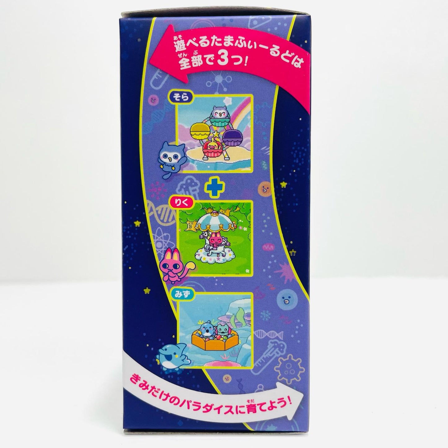 Tamagotchi Paradise Purple Sky【フィギュア】