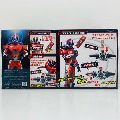SUPERBEST変身ベルトDXアクセルドライバー「仮面ライダーW」