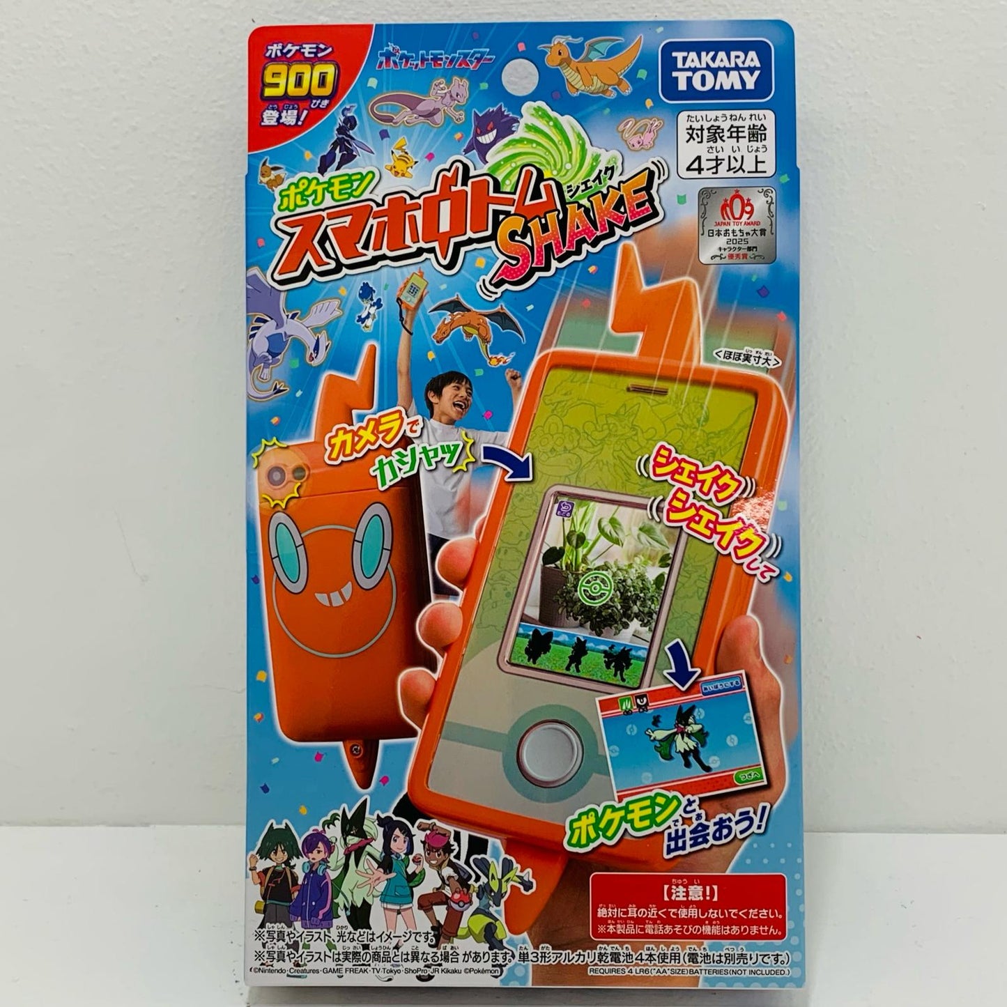 【中古】 スマホロトムSHAKE(シェイク) 「ポケットモンスター」【フィギュア】