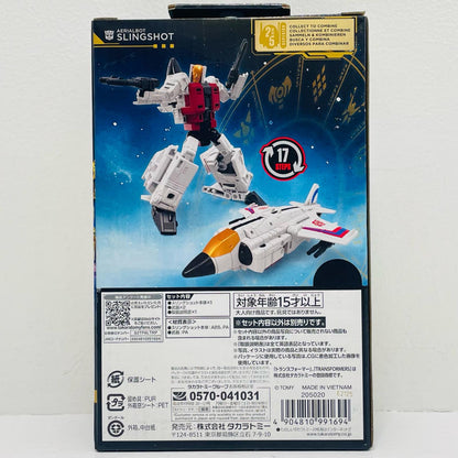 AOTP-05 Slingshot "Transformers: Age of the Primes" [Figure]