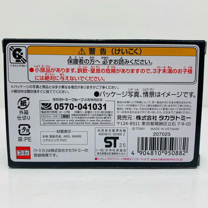レオン ピラミッド AMG(仮) 「トミカプレミアムRacing」