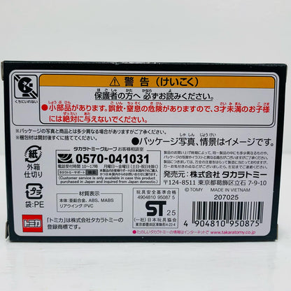 グッドスマイル 初音ミク AMG 2024Ver. (仮) 「トミカプレミアムRacing」