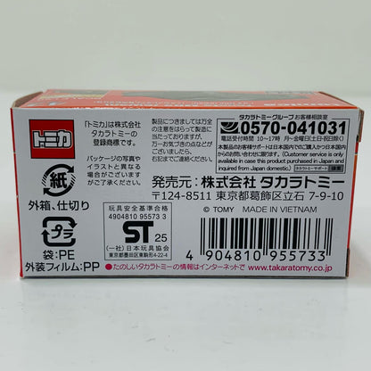 [Used] Toyota MR2 (SW20) (Tomica Premium Release Commemorative Specification) "Tomica Premium 42"