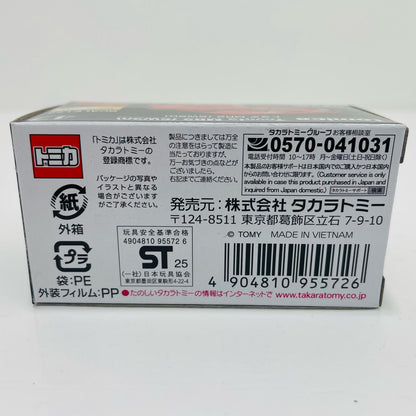 トヨタ MR2 (SW20) 「トミカプレミアム 42」