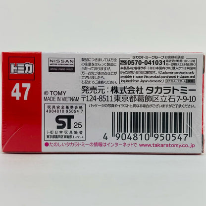 【中古】 日産 ノート オーラ(初回特別仕様) 「トミカ No.47」