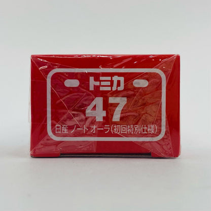 【中古】 日産 ノート オーラ(初回特別仕様) 「トミカ No.47」