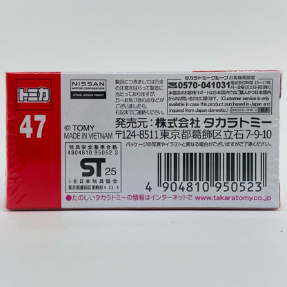 [Used] Nissan Note Aura "Tomica No. 47"