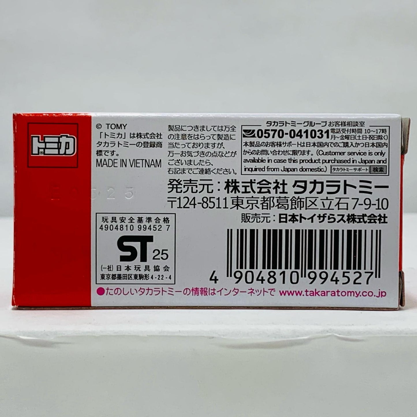 Suzuki Jimny Heritage Edition Design (Black x Red) "Tomica" Toys "R" Us Original