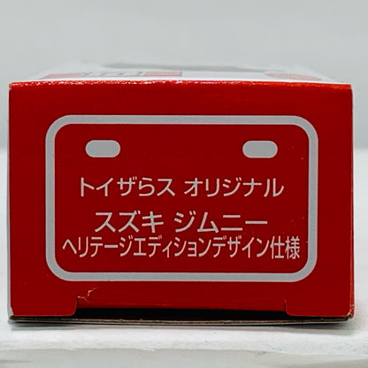 Suzuki Jimny Heritage Edition Design (Black x Red) "Tomica" Toys "R" Us Original