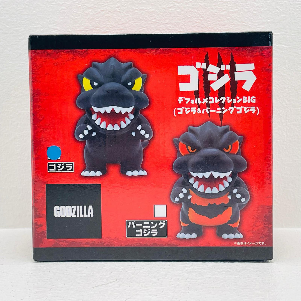 フィギュア ゴジラ-デフォルメコレクションBIG”ゴジラ＆バーニングゴジラ”「GODZILLA」 ゴジラ デフォルメコレクション【フィギュア】【加古川物流】