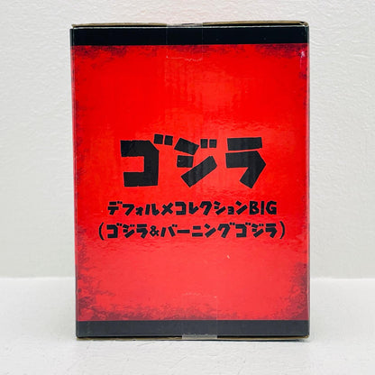 フィギュア ゴジラ-デフォルメコレクションBIG”ゴジラ＆バーニングゴジラ”「GODZILLA」 ゴジラ デフォルメコレクション【フィギュア】【加古川物流】