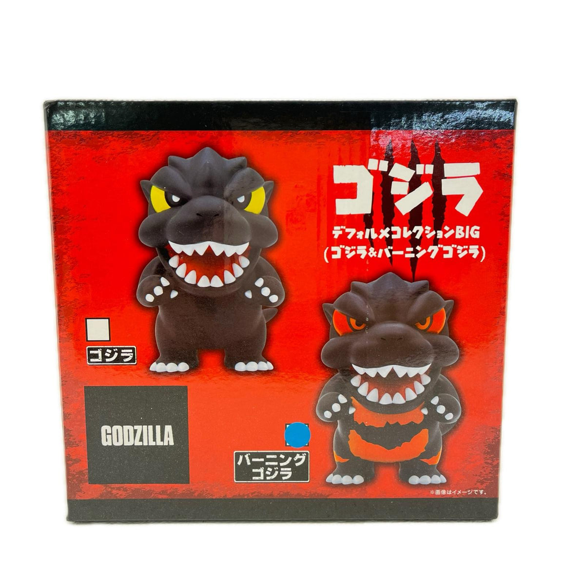フィギュア バーニングゴジラ-デフォルメコレクションBIG”ゴジラ＆バーニングゴジラ”「GODZILLA」 バーニングゴジラ デフォルメコレクション【フィギュア】【加古川物流】