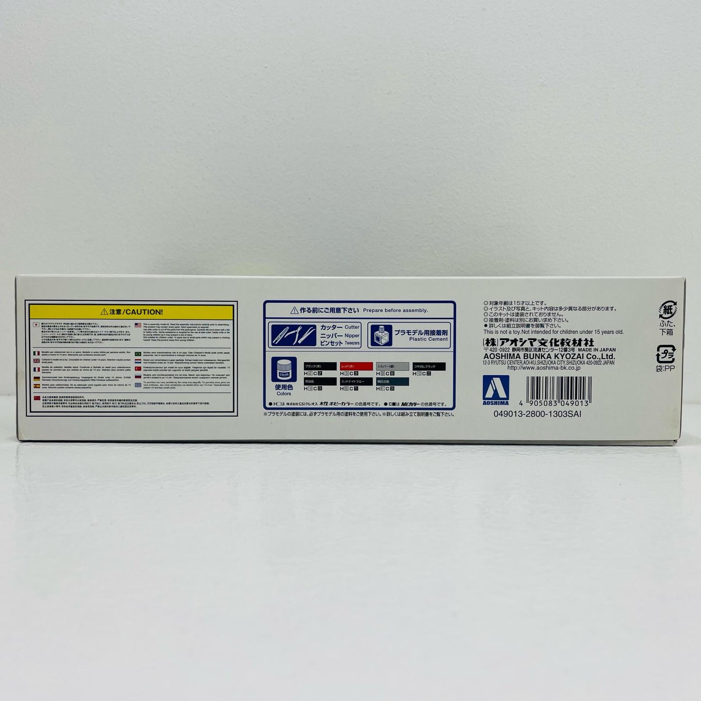 【中古】 1/24 C-WEST ランサーエボリューションX(ストリートVer.) 「SパッケージVer.R No.44」