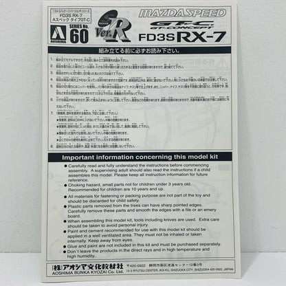 1/24 Mazda RX-7 Mazdaspeed A-spec "S-Package Version R No. 60"