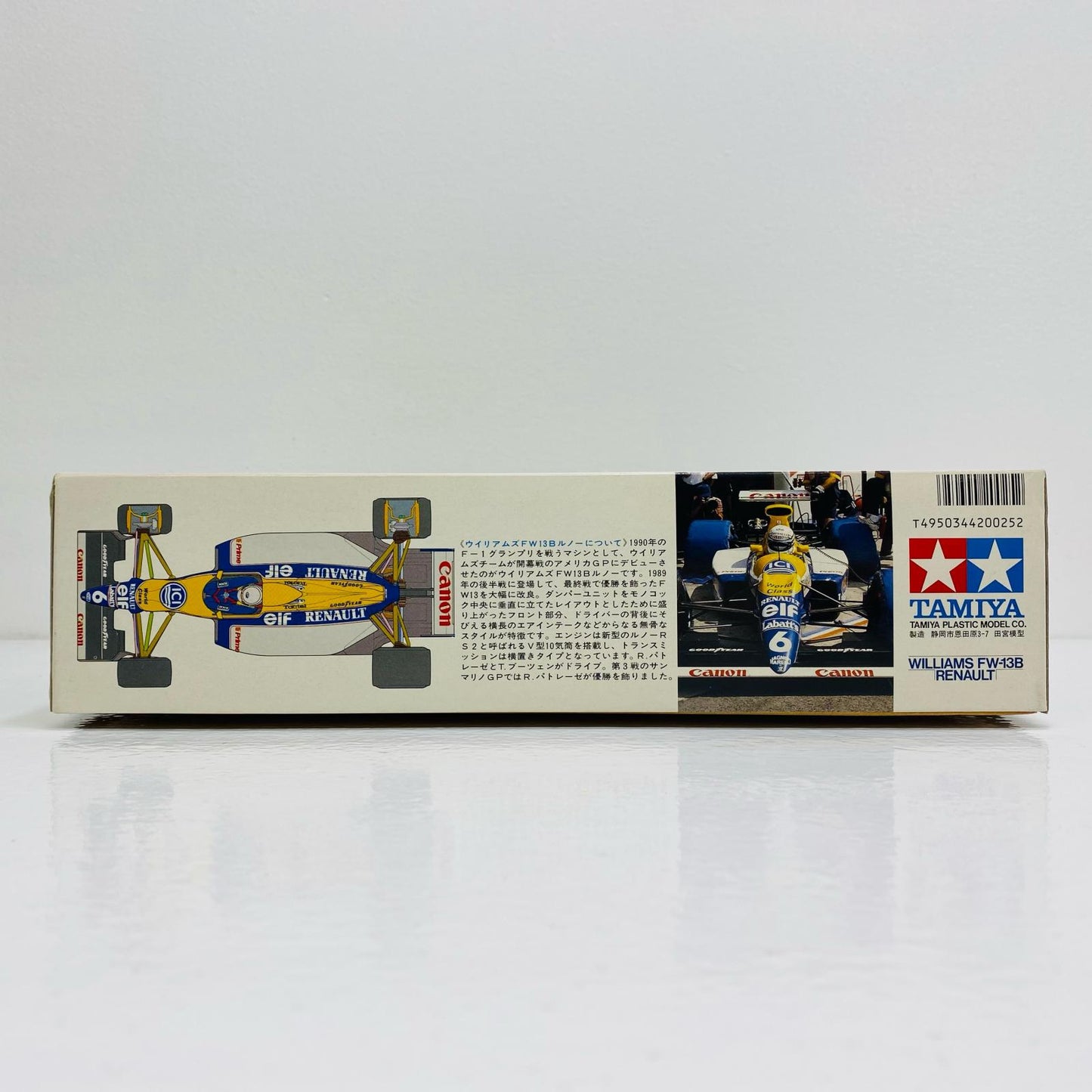 【中古】 1/20 ウィリアムズ FW13B ルノー 「グランプリコレクションシリーズ No.25」 ディスプレイモデル [20025] 定価1500円版