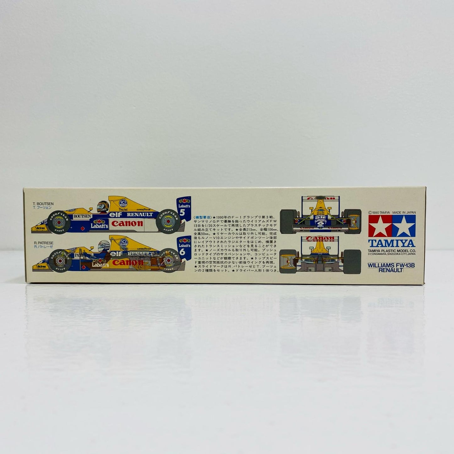 【中古】 1/20 ウィリアムズ FW13B ルノー 「グランプリコレクションシリーズ No.25」 ディスプレイモデル [20025] 定価1500円版