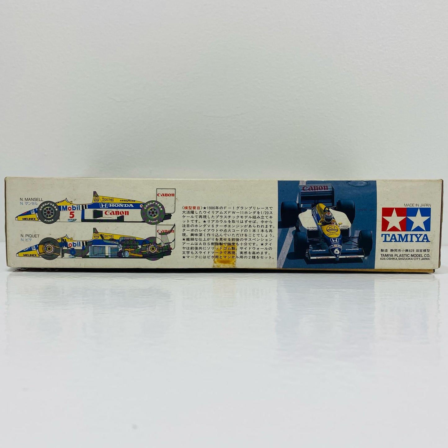 [Used] 1/20 Williams FW-11 Honda F-1 '86 Champion Machine "Grand Prix Collection No.19" Display Model [20019] 1200 yen version